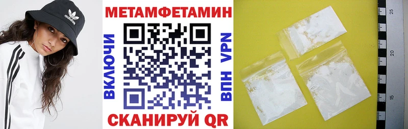OMG ТОР  где продают   Аша  АМФЕТАМИН Розовый 