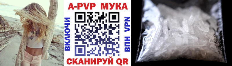A-PVP VHQ  блэк спрут ССЫЛКА  Аша 