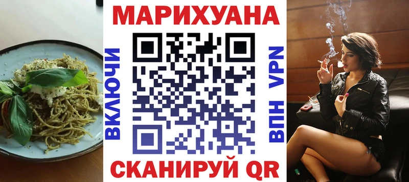 Canna-Cookies марихуана  хочу   hydra как зайти  Аша 