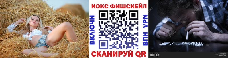 магазин продажи   Аша  площадка наркотические препараты  КОКАИН 98% 