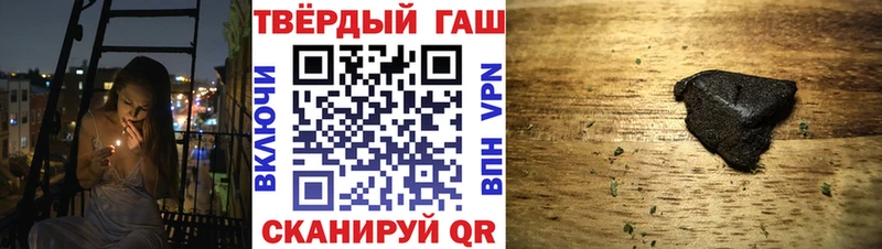 купить наркотики сайты  Аша  ГАШИШ Ice-O-Lator 