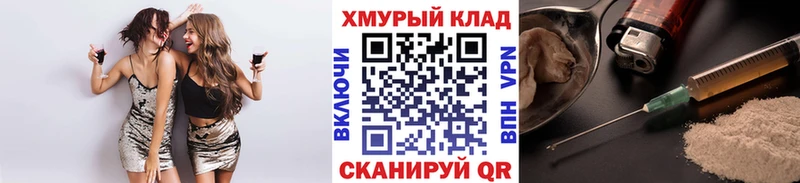 Героин белый  Аша 