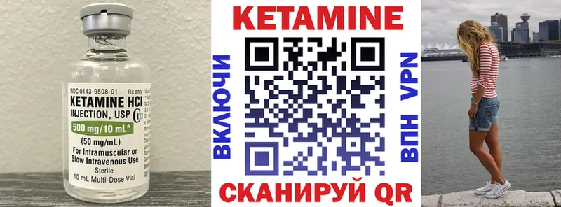 где купить наркотик даркнет состав Кетамин VHQ Аша