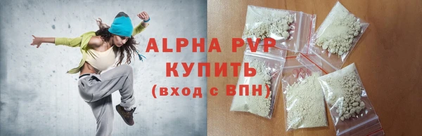 скорость mdpv Рославль