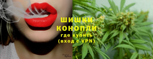 каннабис Россошь