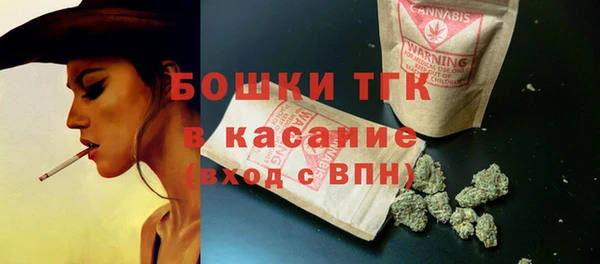 скорость mdpv Рославль