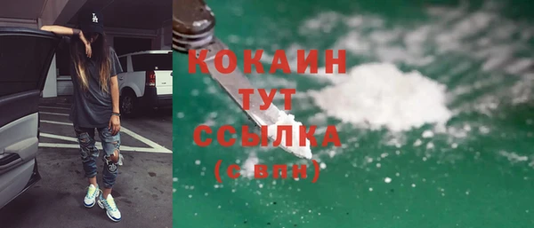 каннабис Россошь