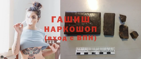 прущие грибы Ростов