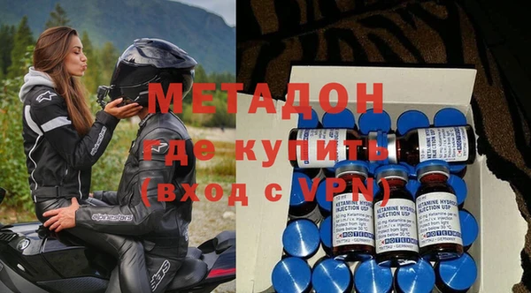 каннабис Россошь