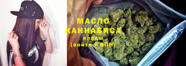 синтетический гашиш Алексин