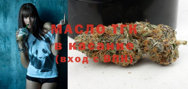 синтетический гашиш Алексин