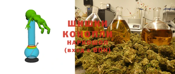 каннабис Россошь