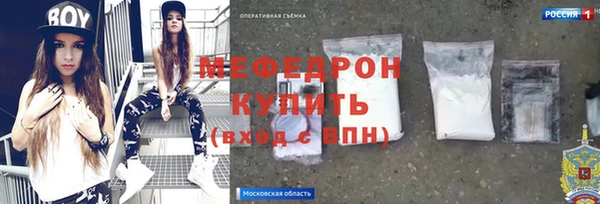каннабис Россошь