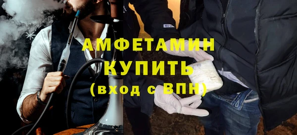 прущие грибы Ростов