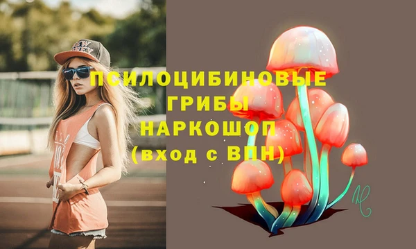 скорость mdpv Рославль