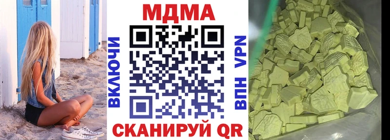 MDMA Molly  это официальный сайт  Аша 