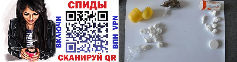 Метамфетамин кристалл  Аша 