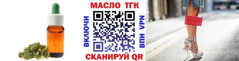 Дистиллят ТГК вейп с тгк  кракен онион  Аша 