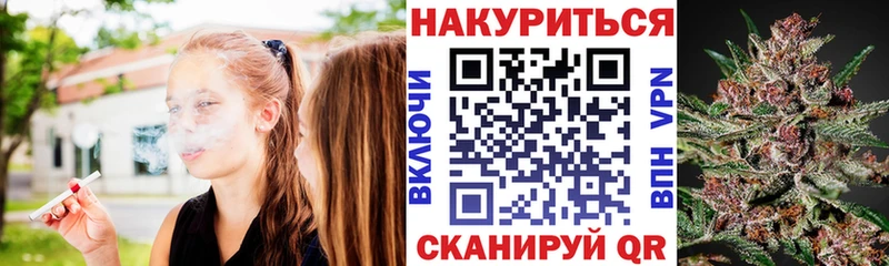 Бошки марихуана OG Kush Аша